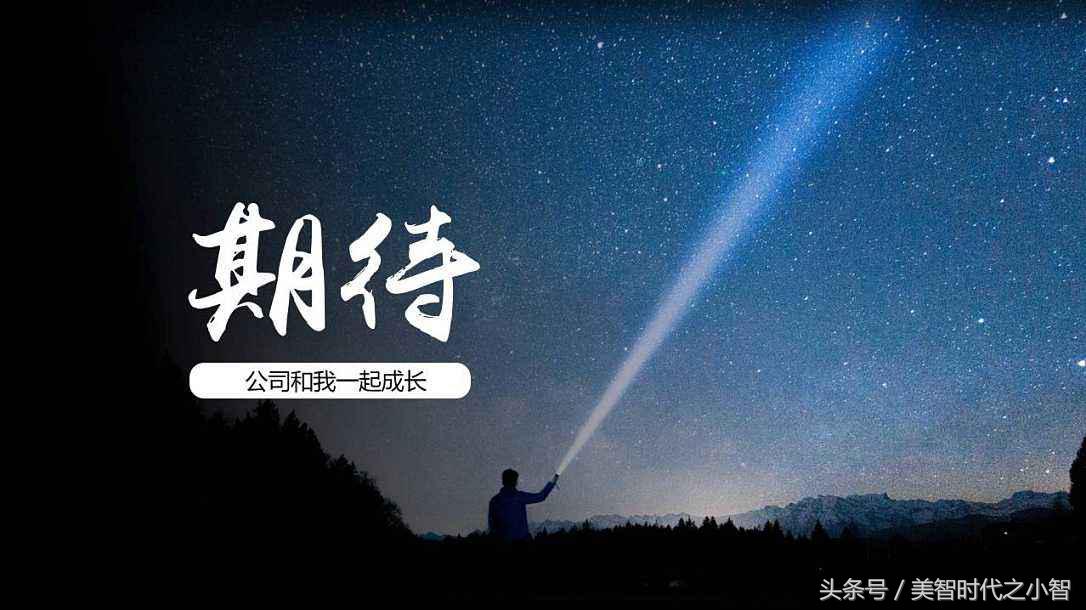 如何制作ppt年终总结简易版,年终ppt总结怎么写才有创意