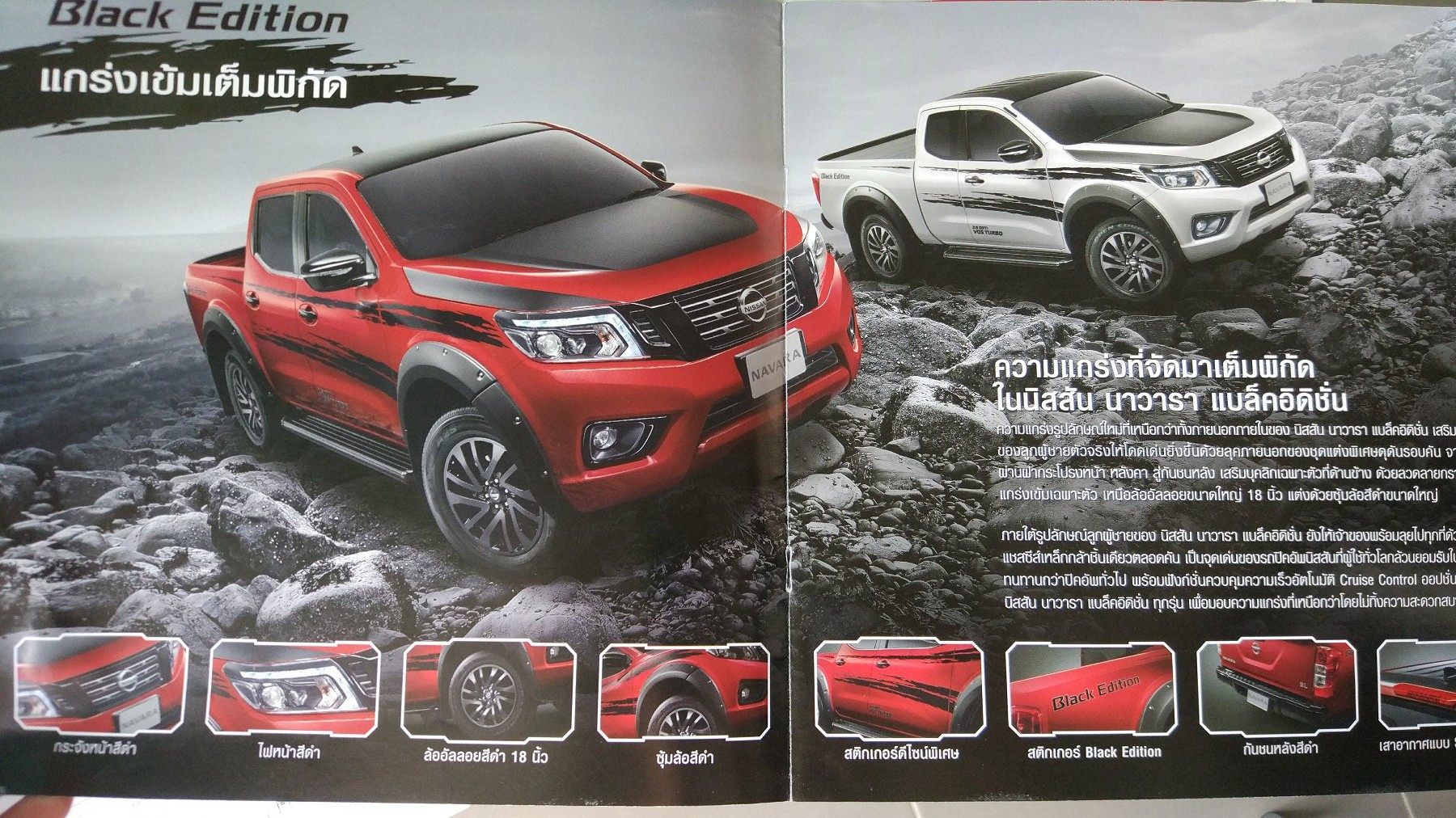 泰国汽车商店,泰国买汽车去哪里