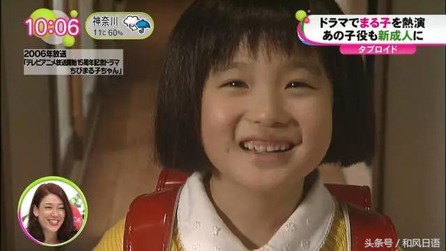 日本丸子本人,小丸子真人版日本2006