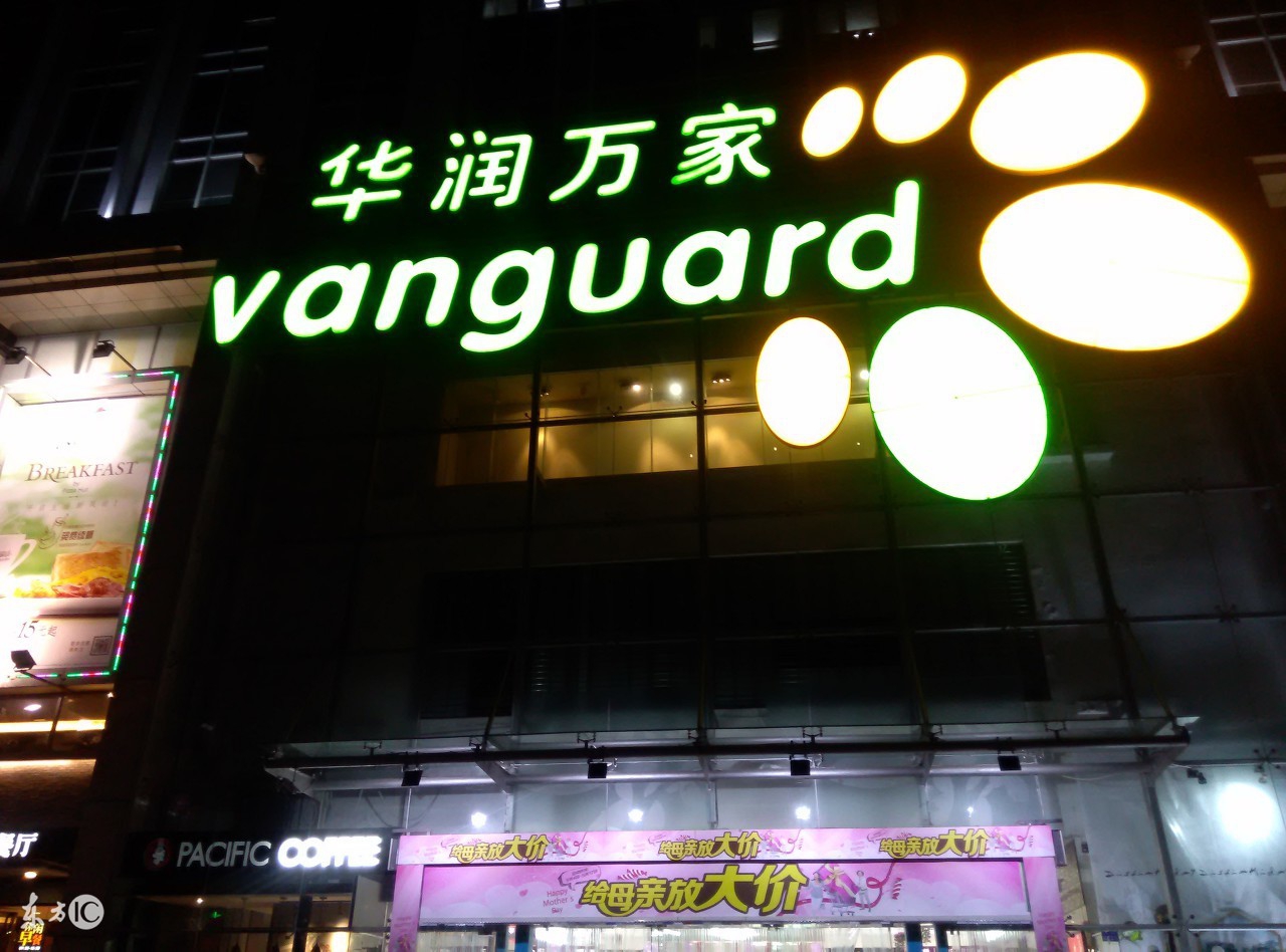 中国便利店10大品牌排行榜,2023中国便利店十大排行榜