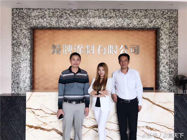 这一年的涂料，幸福是奋斗出来的！百变小薇有话说