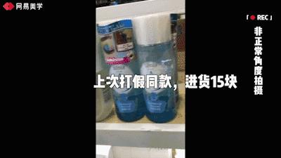 美瞳劣质,劣质美瞳的曝光