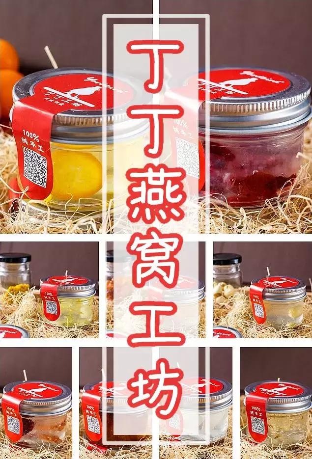 火了，全天津美女都在吃他做的燕窝，价格亲民不傲娇！月销3000份