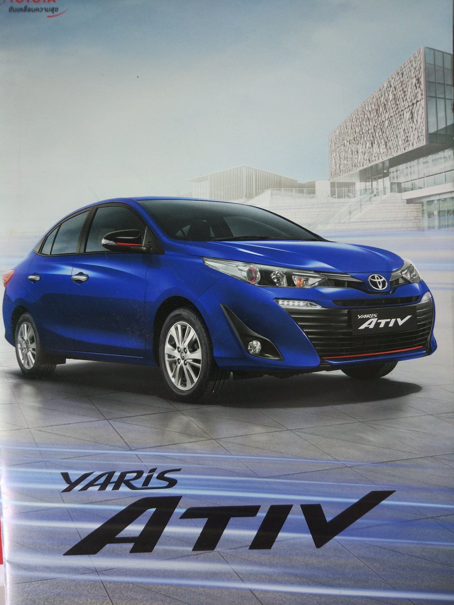 泰国汽车商店,泰国买汽车去哪里