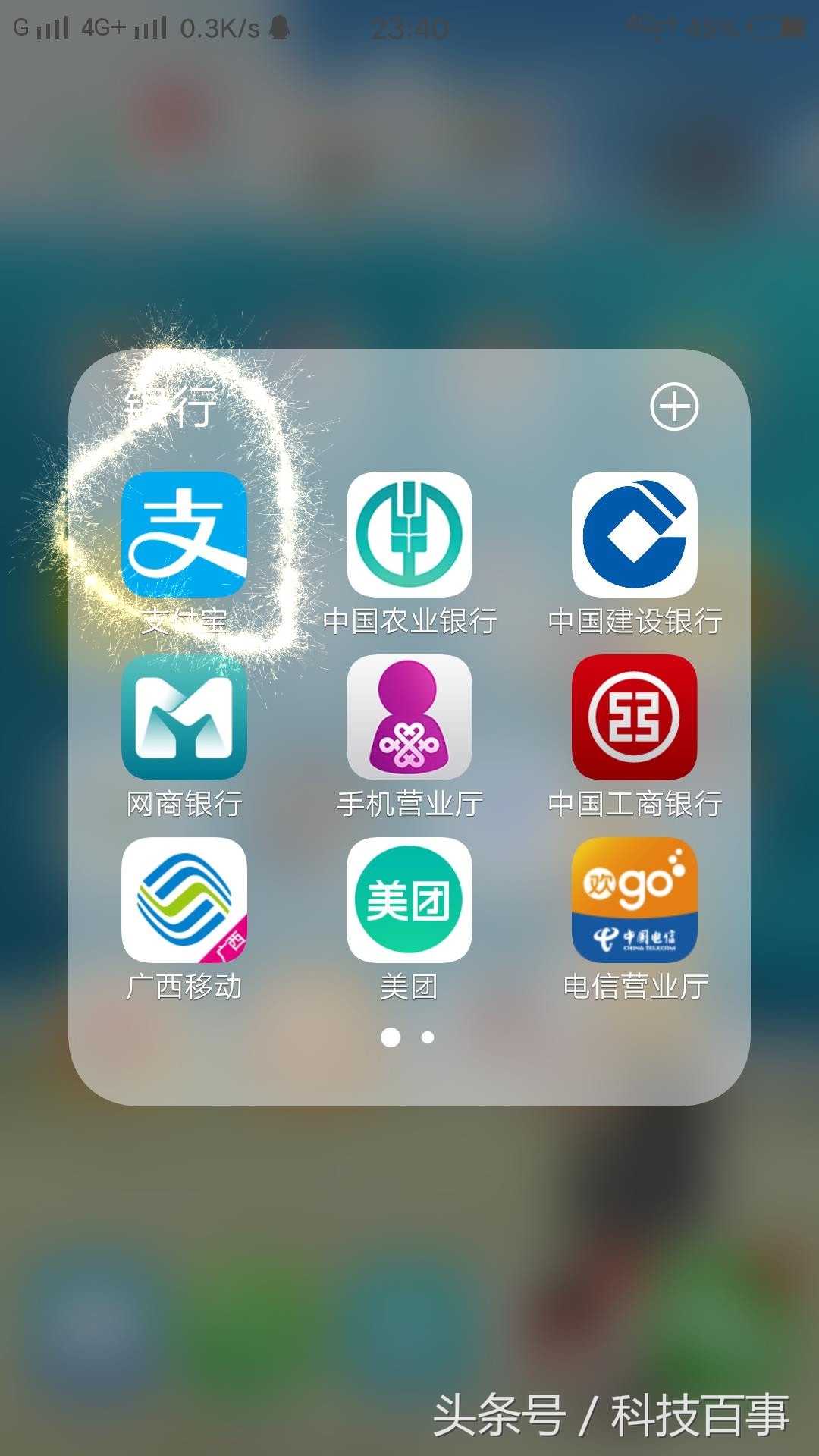 支付宝刷高速,支付宝高速收费站付款