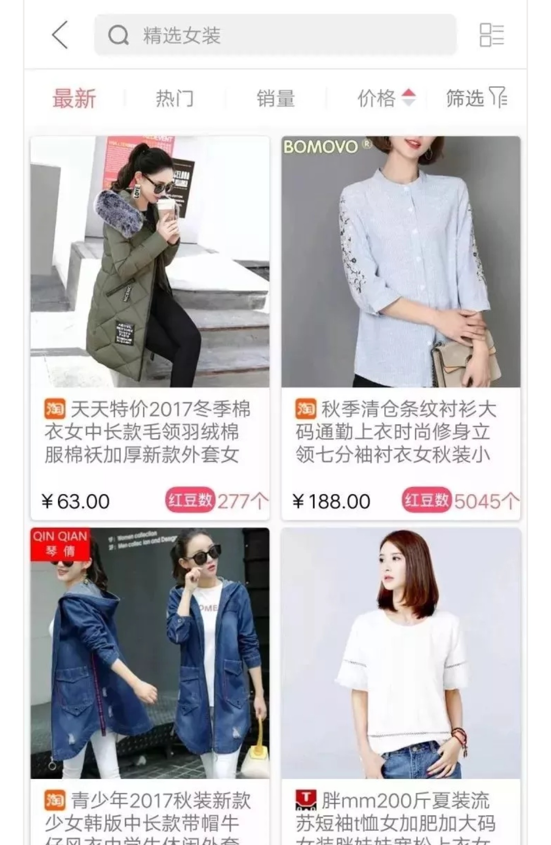 怎么去赚电商的钱,零基础玩转淘宝怎么样赚钱