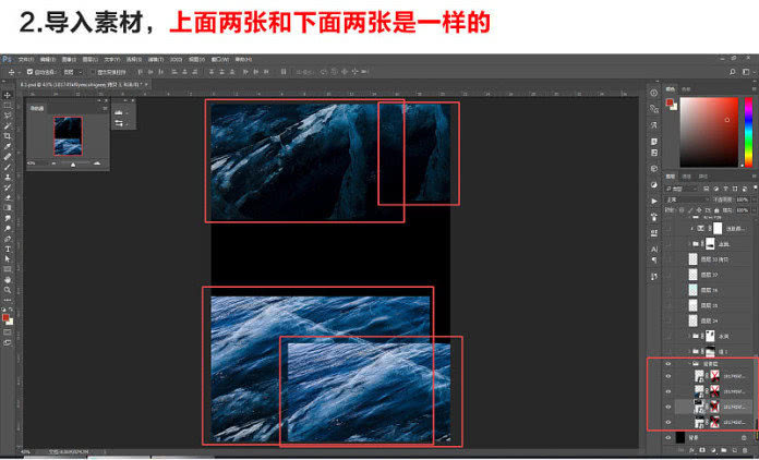ps海报制作模板套用,ps海报制作软件
