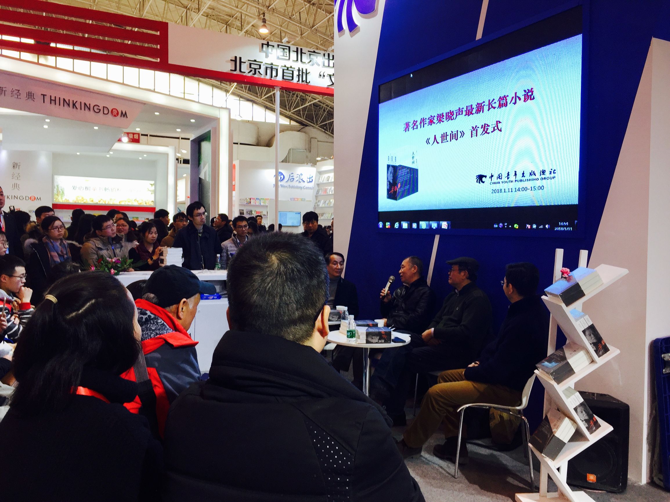 成都时代出版社图书专营店,成都时代出版社年会