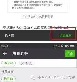 8.0.20版本微信多了什么新功能,微信新功能聊天图片搜索怎么用
