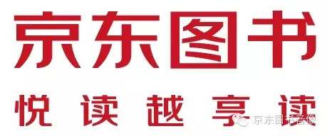 重庆出版集团助力京东“悦读嘉年华盛会”