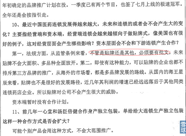 姹よ嚕鍊嶅仴涓氱哗,鍠勫瓨姹よ嚕鍊嶅仴