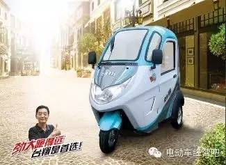 挑战者来啦!台翔电动车竟然要打破台州电摩独领风骚的优势