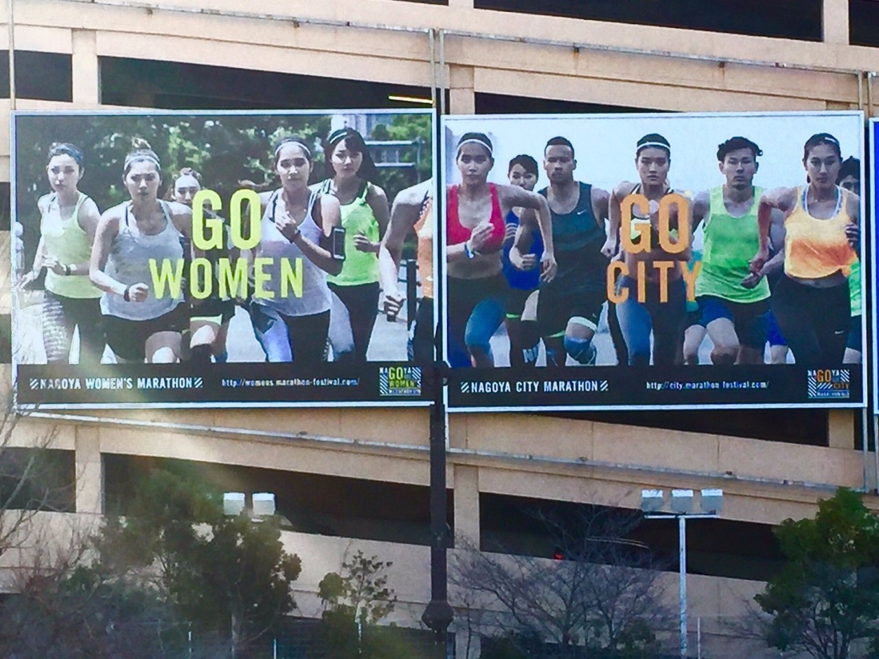 跑者分享,名古屋马拉松官网