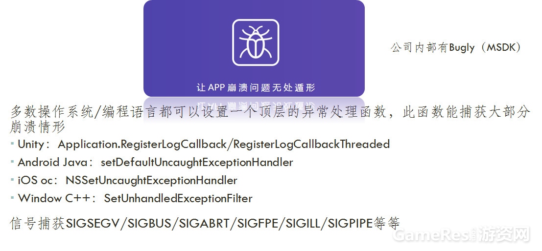 unity3d手游开发,unity3d游戏开发案例台球