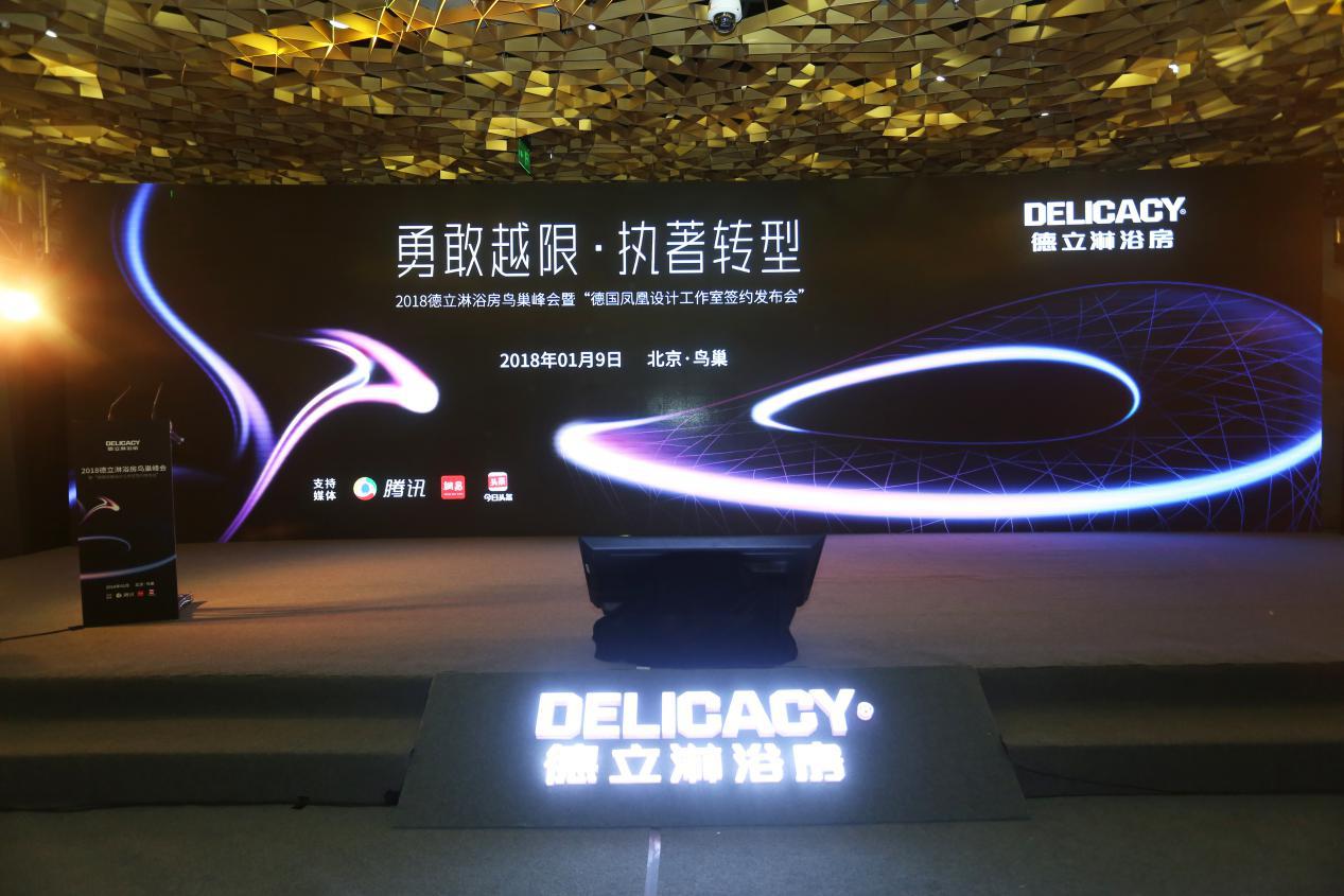 德立淋浴房优点和缺点,德立淋浴房