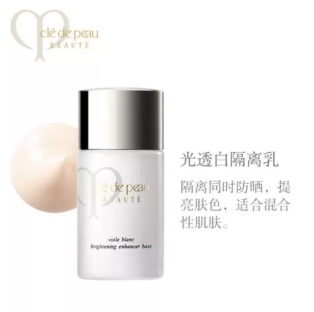 终于集齐了！打造完美底妆的10大隔离