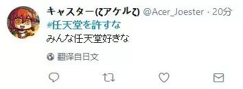 任天堂和腾讯打官司,任天堂和迪士尼打官司谁会赢