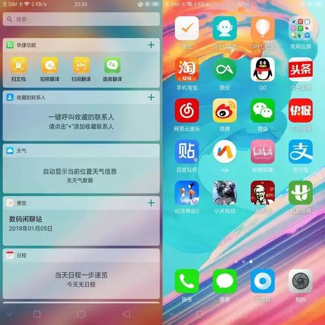 oppor11s怎么更新安卓版本9.0,oppor11s8.1