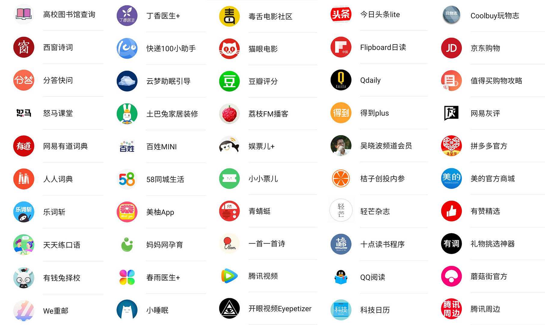 功能逆天：微信必备小程序，节省手机内存，还装什么APP？
