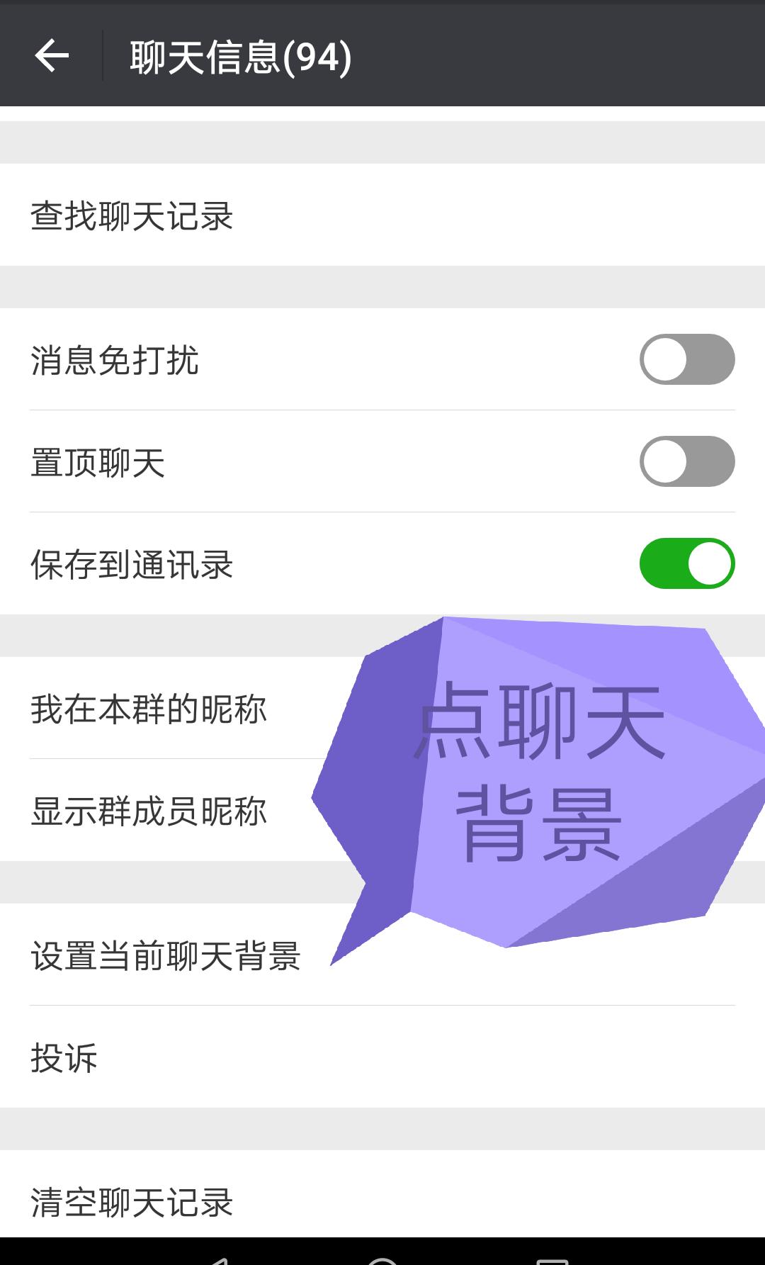 微信消息发错了好尴尬怎么安慰,微信发错群怎么能化解尴尬