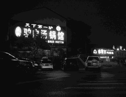 热气腾腾驴肉火锅看着就好吃,特色滋补驴肉火锅