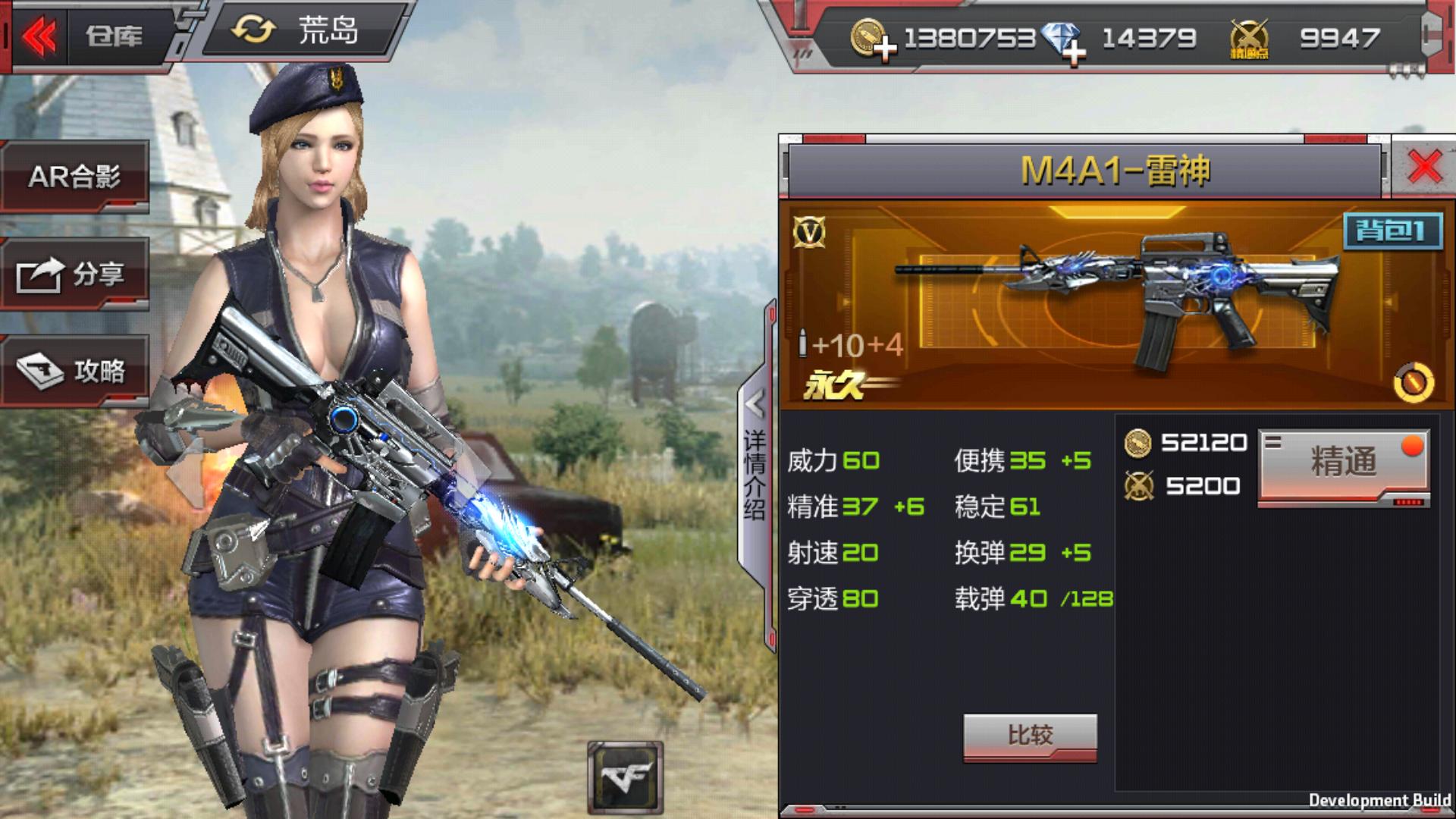 cf端游英雄m4排名,cf所有英雄级m4排名