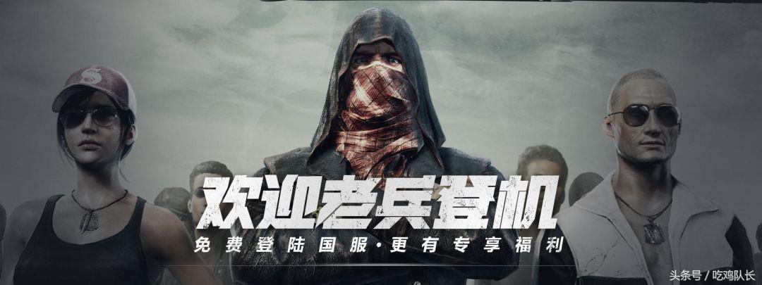 绝地求生账号为什么注册不了,绝地求生国际服授权失败重新登录