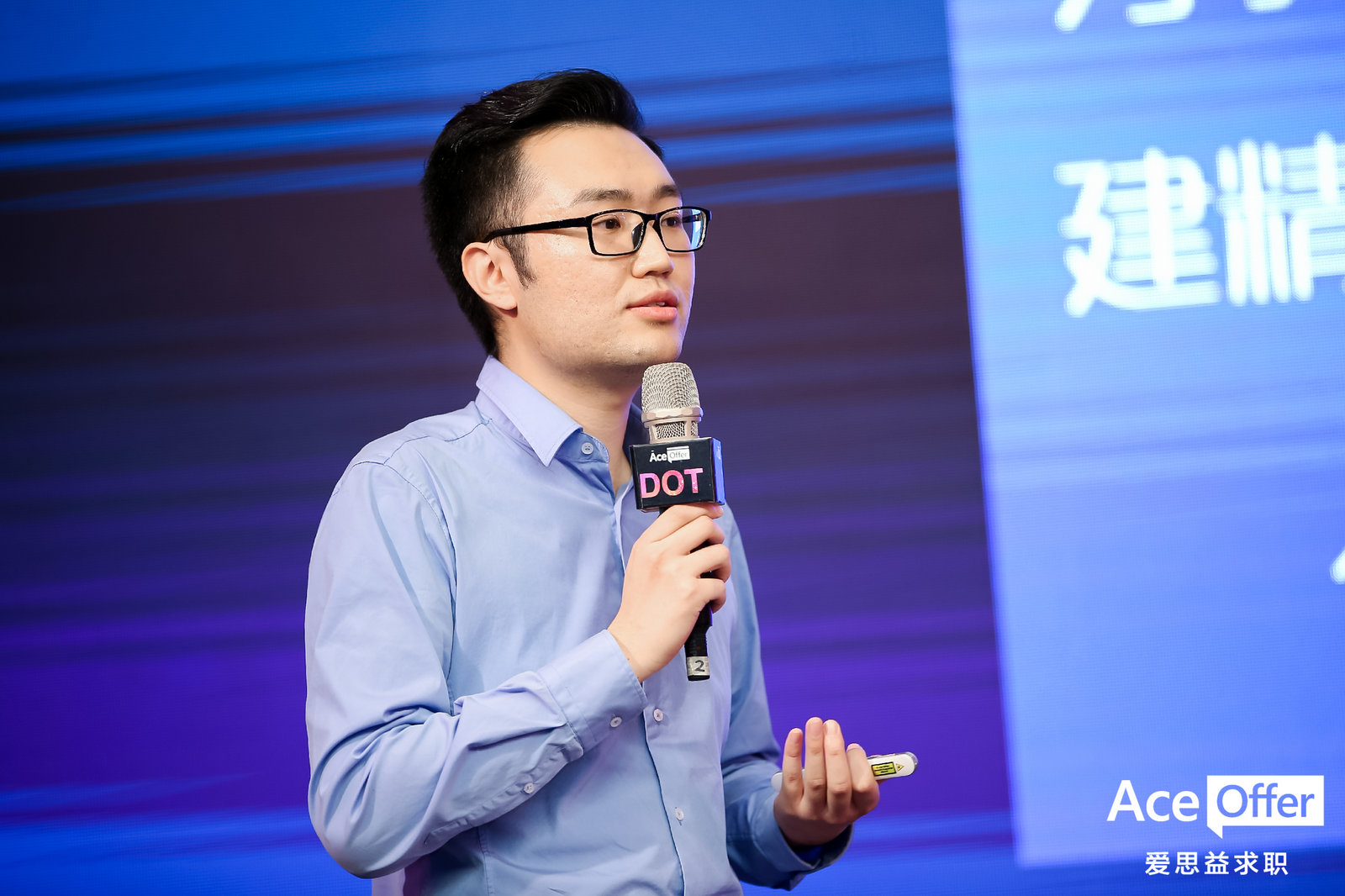 爱思益求职合伙人,爱思益杨昊明