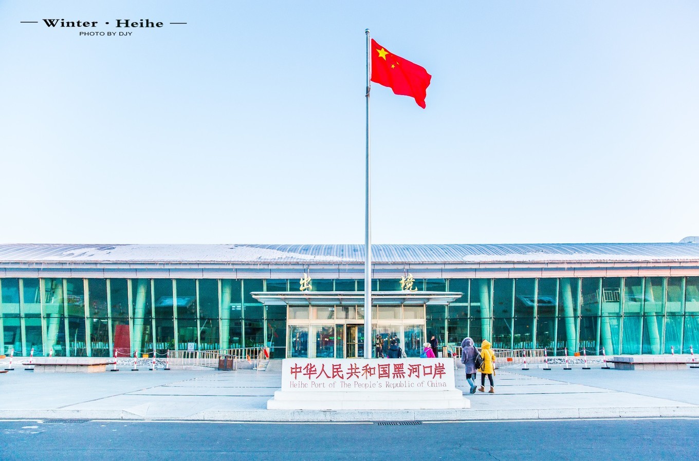 海兰泡旅游哪个季节好,俄罗斯海兰泡旅游攻略
