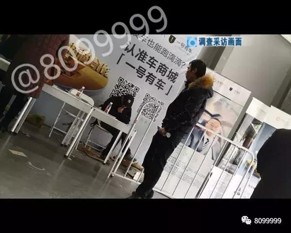 网约车司机招聘名称,网约车司机如何招聘