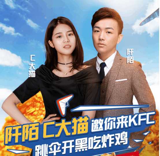 美女骆歆转投CF荒岛特训,深圳、成都、南京和广州开启吃鸡风潮!