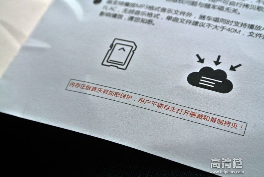 汽车麦克风车智乐k歌专用测评,车智乐随车唱车载