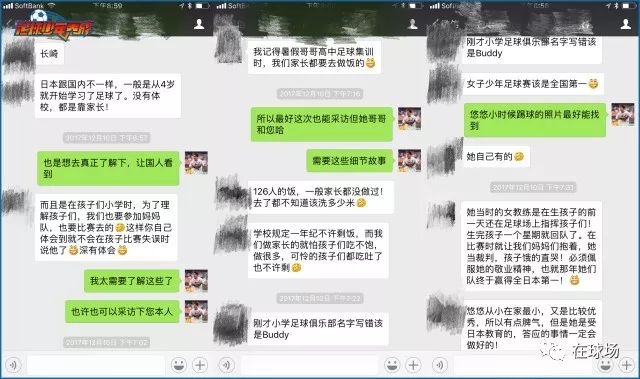 日本高中生足球联赛文化,日本高中足球联赛为何到100届了呢