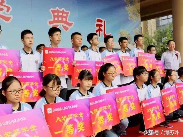 来了就是学霸！昆山家长们挤破头都想进的学校终于招生了