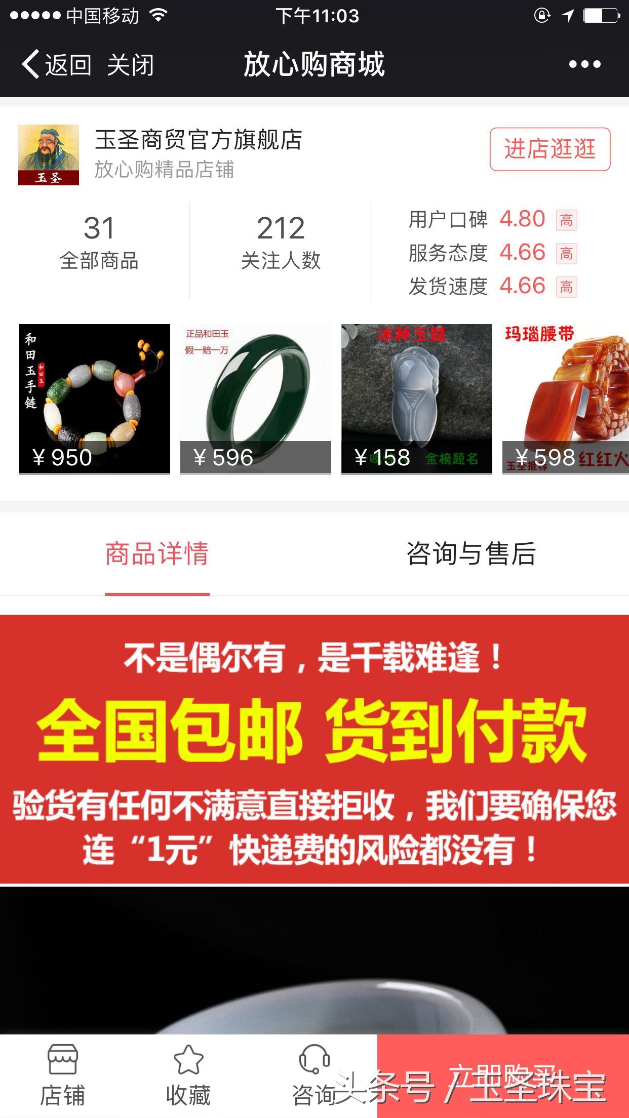 淘宝和田玉是真的吗能买吗,淘宝上卖的和田籽料真假