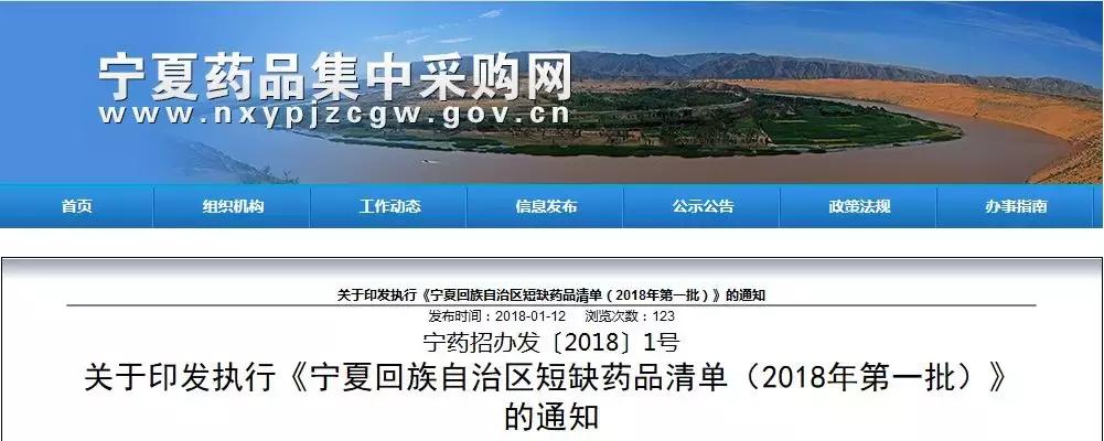 一盒抗癌特效药,一盒30万的抗癌药