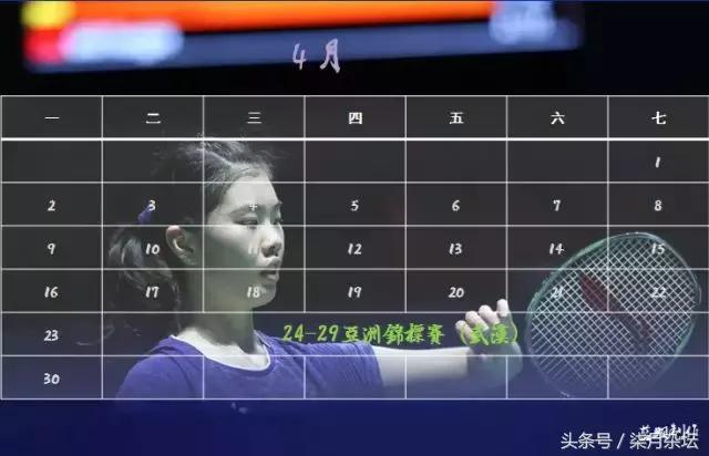 世界羽联赛程表2018,2019世界羽联巡回赛总决赛纪念品