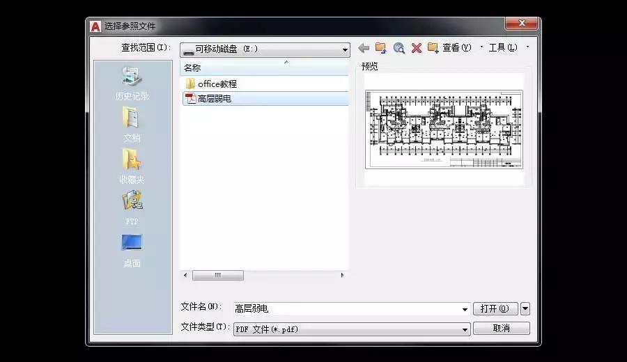有缺失的pdf图纸怎样转换成cad,为什么pdf转换成cad图纸比例不对