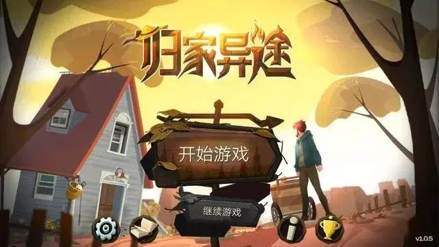 十大耐玩的ios手机游戏免费,ios玩家的痛苦