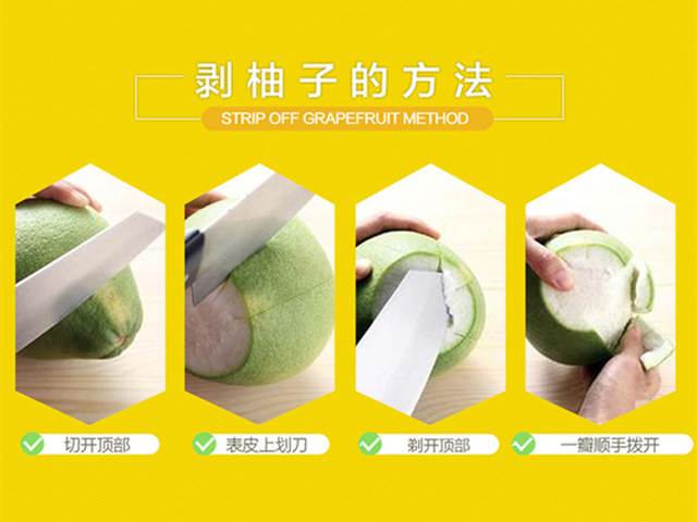 泰国翡翠青柚与红宝石柚区别,泰国翡翠柚