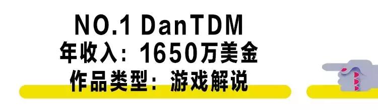 收入最高的十大youtube博主,youtube最赚钱的博主排行