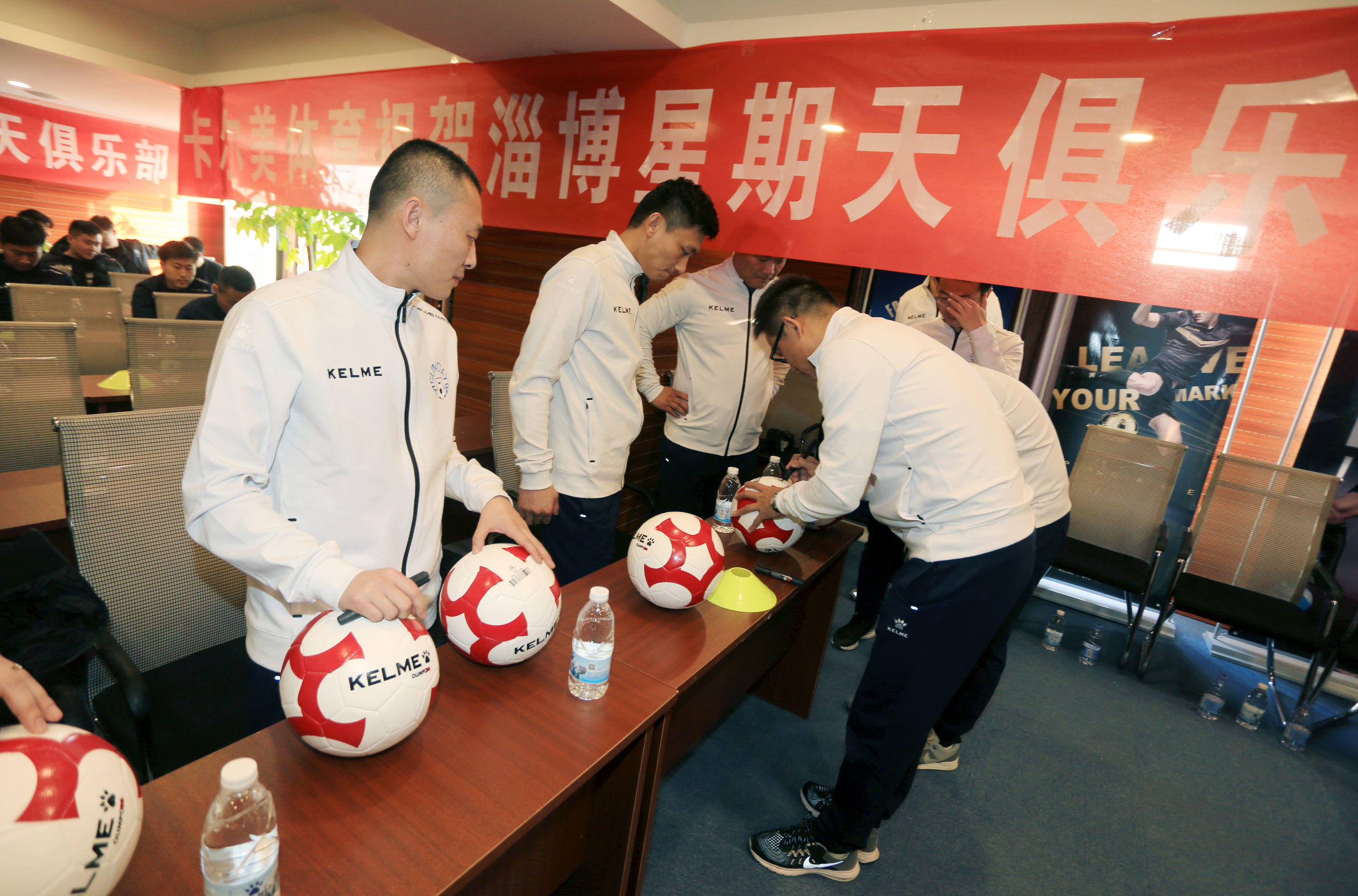 职业联赛淄博来了！淄博星期天职业联赛启航仪式暨冬训动员会举行