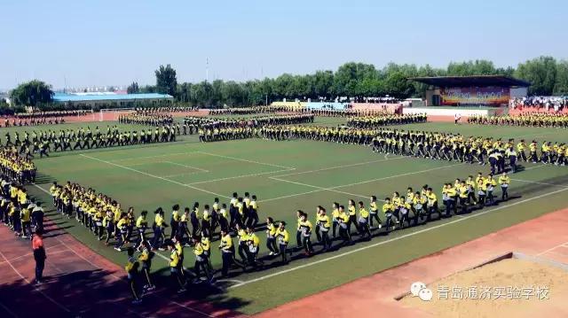 青岛通济实验学校2013级,青岛通济实验学校小习惯大未来