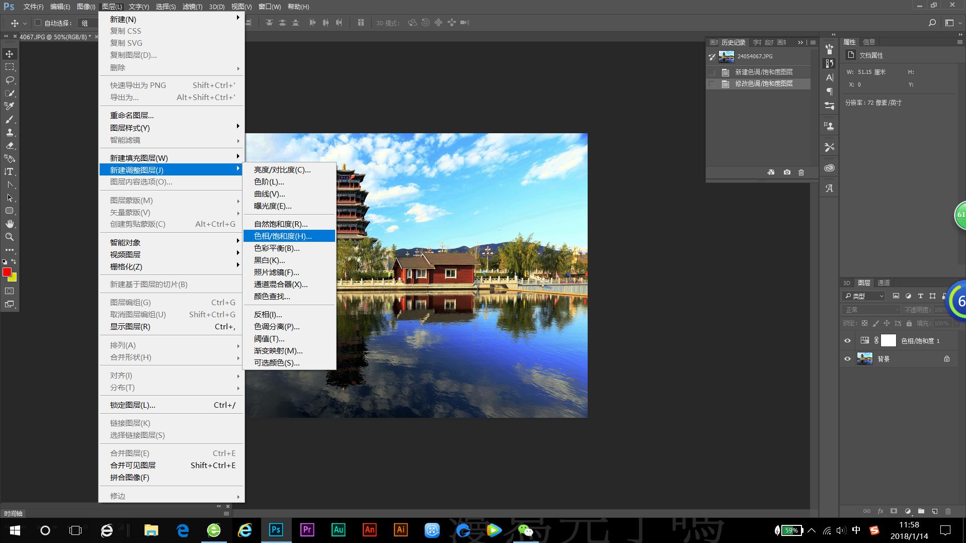ps把晴天变成阴天效果,ps怎么把晴天变成阴天效果