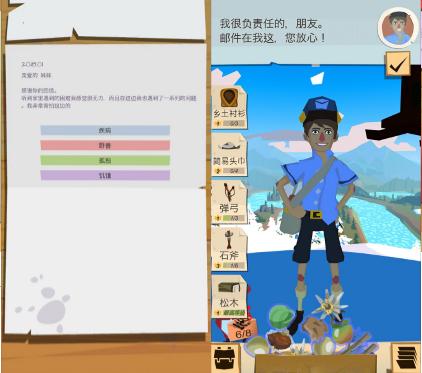 网易游戏边境之旅怎么下载,网易游戏边境