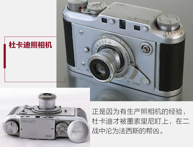 正常上路的老杜卡迪,入门的杜卡迪