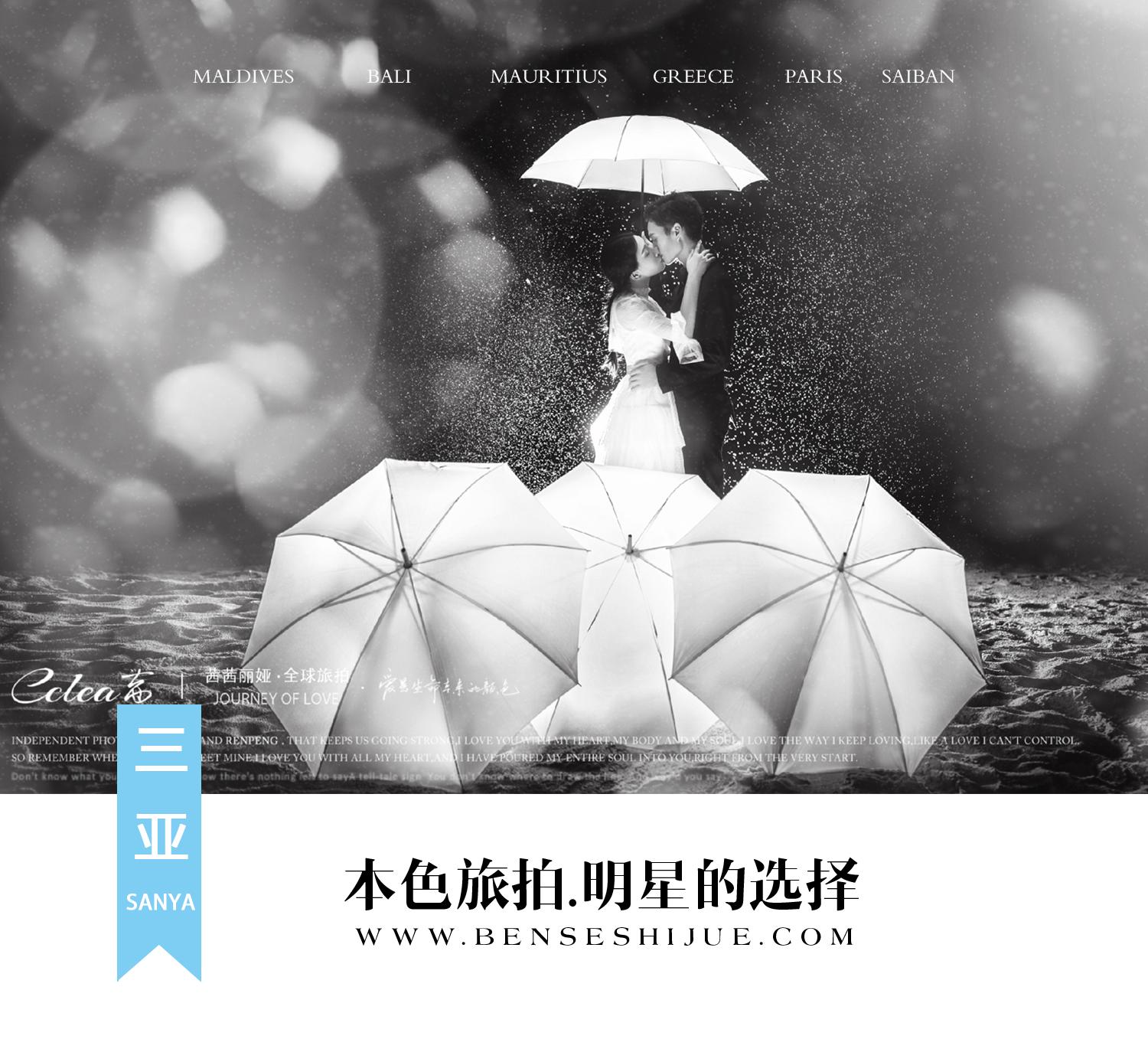 2018ORIGINAL·本色旅拍一月作品集