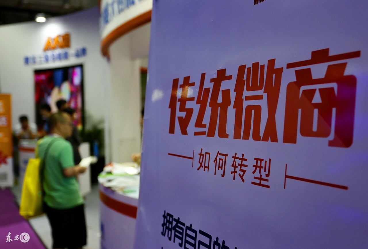 微商代理应该怎么做,2021年微商该怎么做