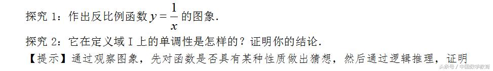 函数的单调性问题高中数学,函数单调性与最值