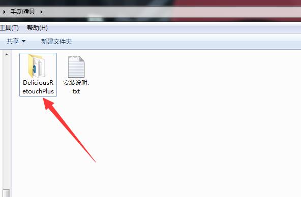 ps光束磨皮插件安装教程,ps磨皮插件dr3免费下载安装